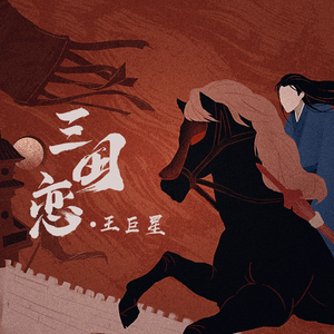 婚闹上新娘未删减版在线观看
